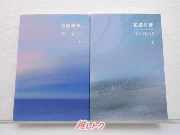 未開封★英語 BTS 花様年華 THE NOTES 2 ノートセット Yahoo!オークション -「花様年華 the notes 2」の落札相場・落札価格