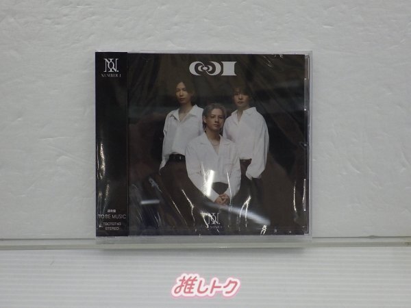 Number_i CD (お値段コメントくださいバラ売り可) Yahoo!オークション -「number_i cd」の落札相場・落札価格