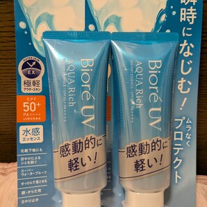 送料込み 2個セット ビオレUV アクアリッチ ウォータリーエッセンス 70g 日焼け止め エッセンス 化粧下地
