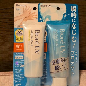 即決 送料込み 新品2個セット ビオレUV アクアリッチ ウォータリーエッセンス 70g&ライトアップエッセンス 70g 日焼け止め 化粧下地