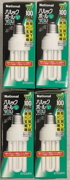 家電 蛍光灯 National パルックボールYOU 電球形蛍光灯 EFD22EN パルック色 4個セット 新古品 未使用 蓋部分汚れあり E26口金 100ワット形
