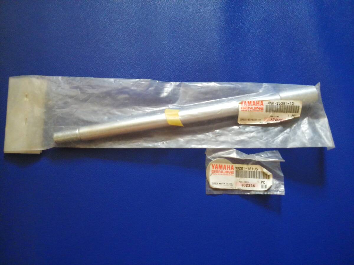  не использовался YAMAHA оригинальный задний мост V-MAX 1200 Royal Star 1300