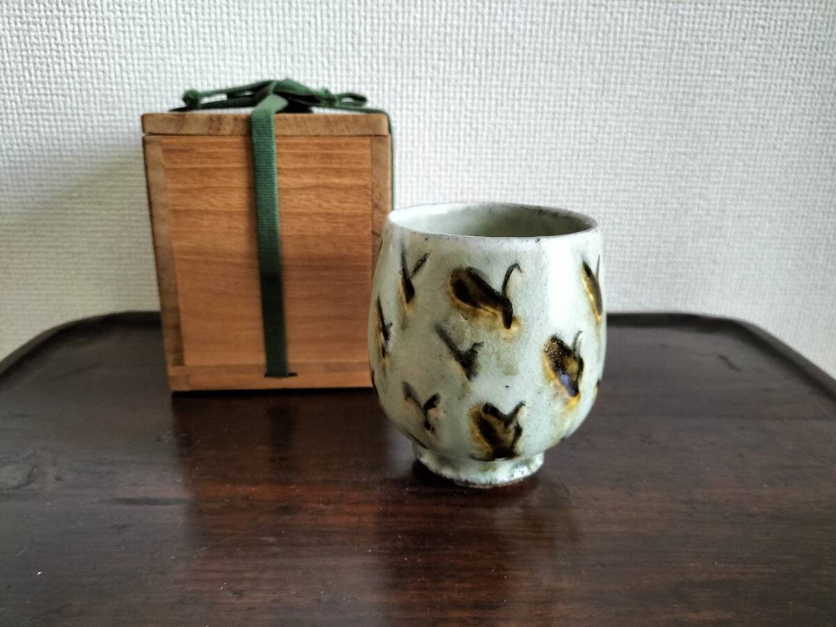 作家物 船木研児 船木研兒 指描 筒茶碗 抹茶碗 民芸 民藝 バーナードリーチ 2025年最新】Yahoo!オークション -船木 道忠(日本の陶磁)の中古