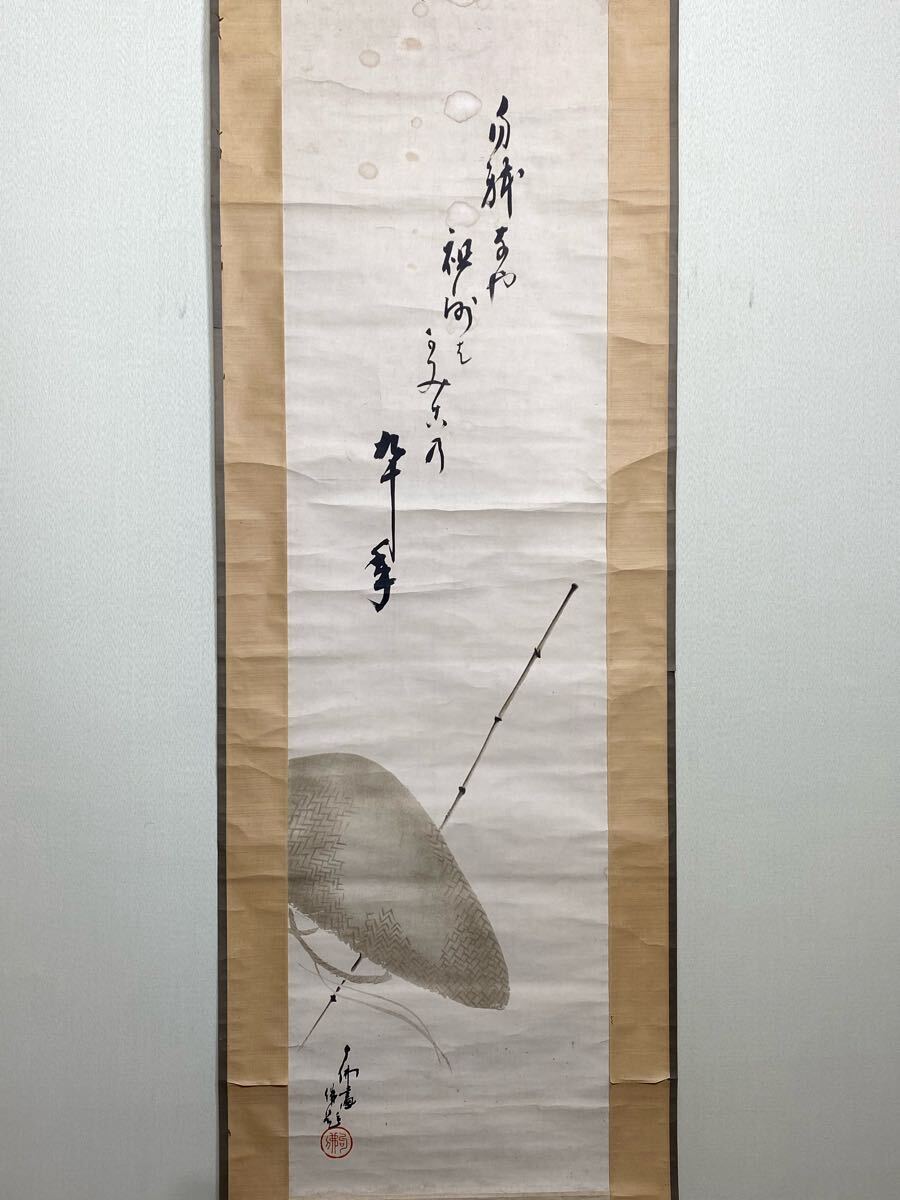 大谷光演(句佛) 俳句、鶏の図 俳画 掛け軸 合わせ箱 浄土真宗 書画、美術品 2025年最新】Yahoo!オークション -大谷光演の中古品・新品・未