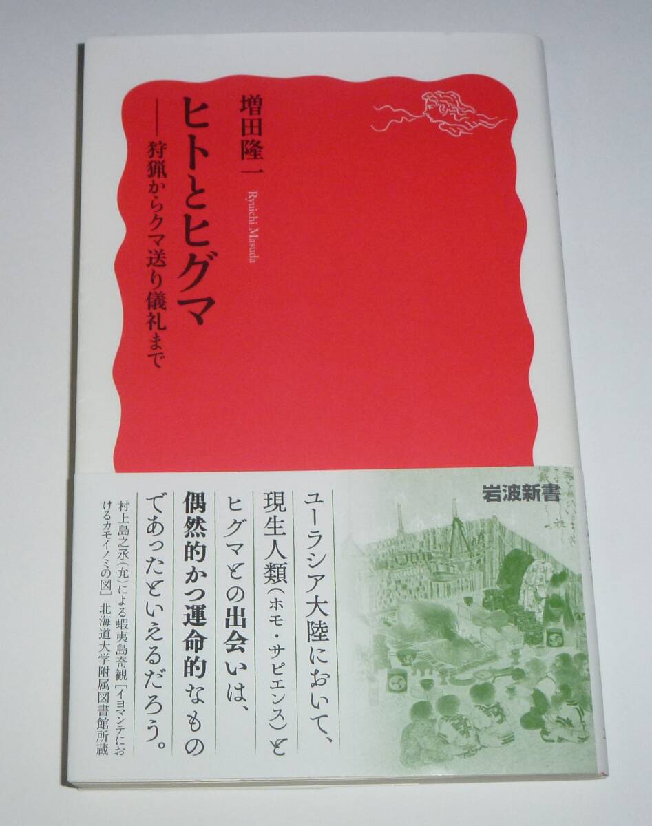 【未使用品】増田光 ティーカップ 2025年最新】Yahoo!オークション -masudaの中古品・新品・未使用