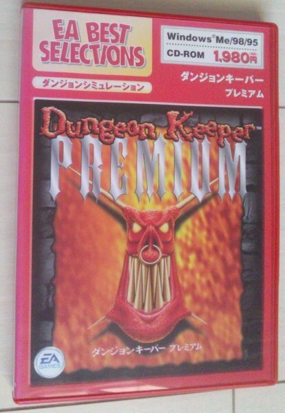 【匿名発送・追跡番号あり】 Dungeon Keeper PREMIUM EA BEST SELECTIONS ダンジョンキーパー プレミアム