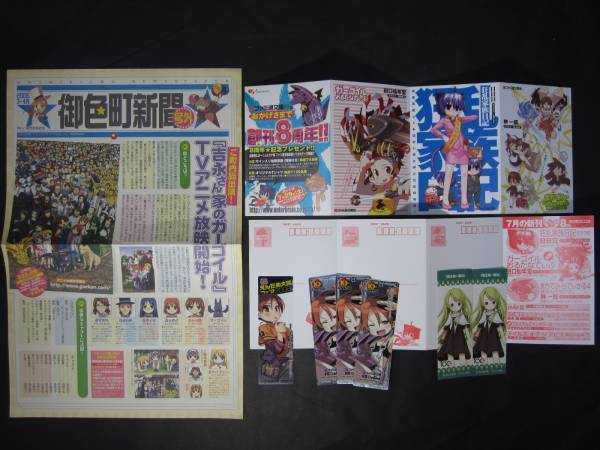 ★ 初版■田口仙年堂【吉永さん家のガーゴイル】シリーズ全巻完結他計32+非売品しおりポストカード他