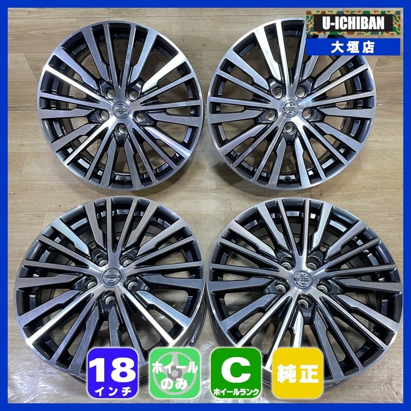 送料込　日産　E52 エルグランド　純正ホイール１本　18インチ　① 2025年最新】Yahoo!オークション -e52 エルグランド 純正 18