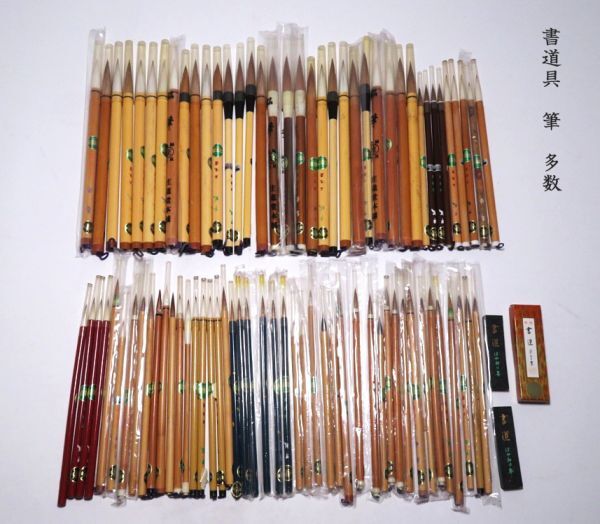 未使用 筆1本【 細嫩光鋒 】書道具 文房具 高級羊毛 - 書道用品、墨、墨液、紙、筆を卸価格でご提供！書道