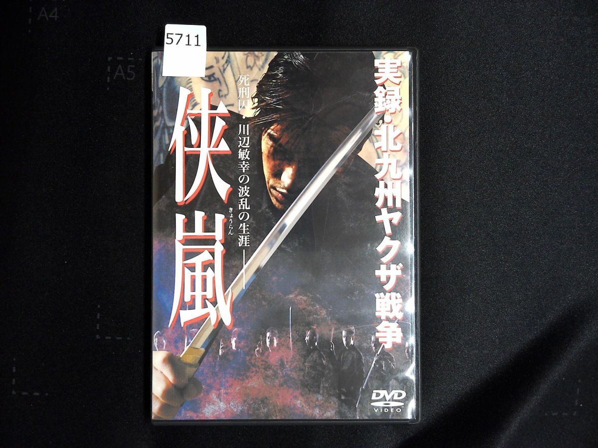 インスパイア　1/6 藤原喜明 サイン入り　新品未開封 2025年最新】Yahoo!オークション -#藤原喜明の中古品・新品・未
