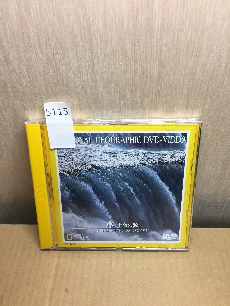 ナショナルジオグラフィック プレミアムセレクションDVD 67本セット未開封品 2025年最新】Yahoo!オークション -ナショナルジオグラフィック