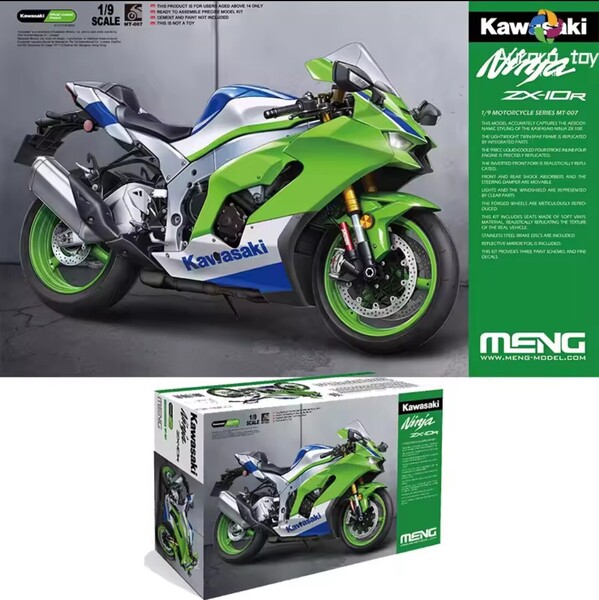 即決 新品 モンモデル 1/9 カワサキ Ninja ZX-10R ニンジャ プラモデル タミヤ アオシマ フジミ 送料無料