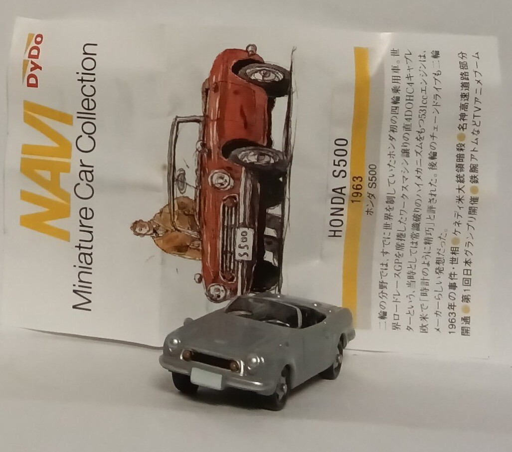 HONDA S500 リモコンカー 2025年最新】Yahoo!オークション -ホンダ s500 ラジコンの中古品