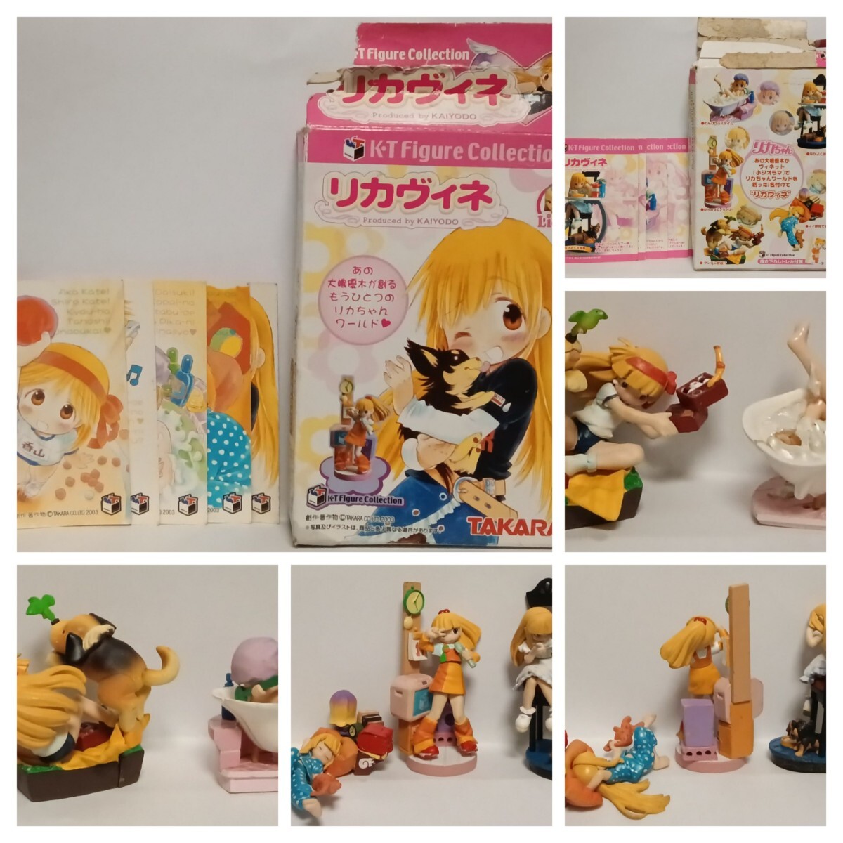 内袋未開封 リカヴィネ(5種)&リセヴィネ(ノーマル5種)セット Yahoo!オークション -「リカヴィネ」の落札相場・落札価格