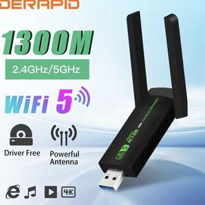 1300mbps wifi usbアダプターデュアルバンド2.4g/ 5ghz