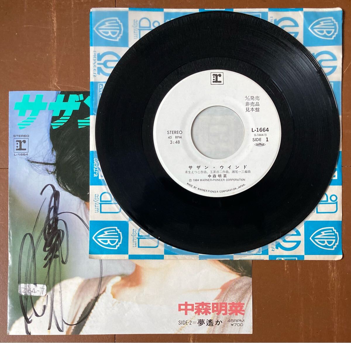 Yahoo!オークション -「中森明菜 レコード」の落札相場・落札価格