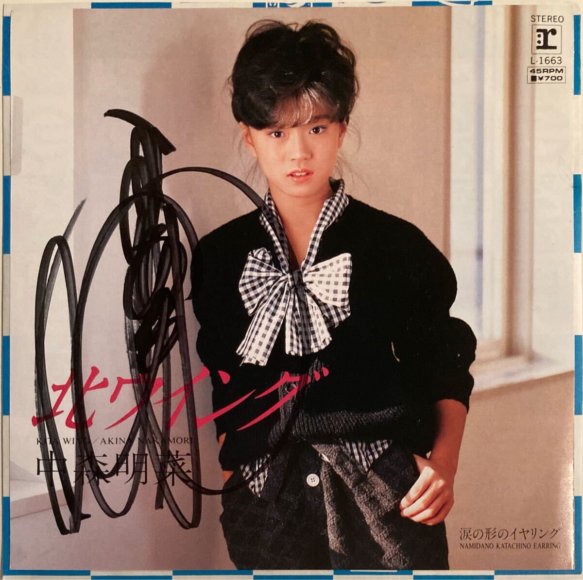 EPレコード アイドル バンド 昭和レトロ EPレコード アイドル バンド 昭和レトロ