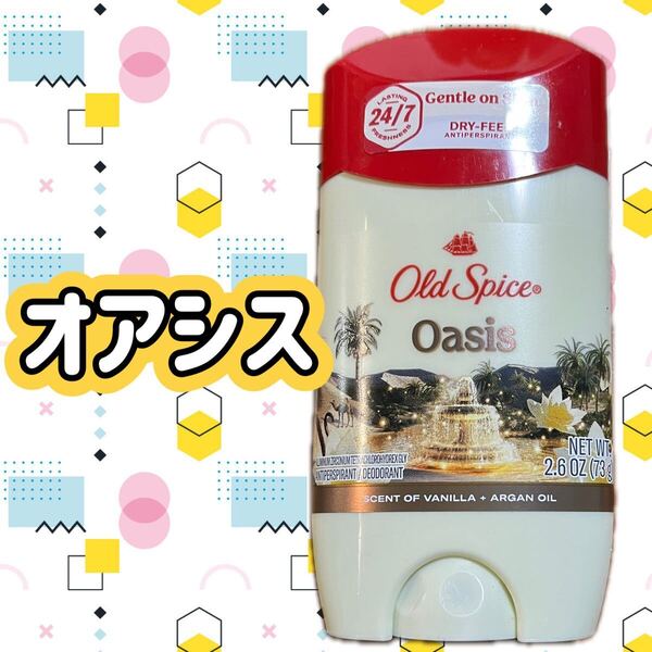 オールドスパイス オアシス old spice 73g 制汗剤 デオドラント 白