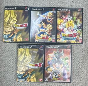 【Ps2ゲームソフト】 ドラゴンボールZ×2、ドラゴンボールZ2、ドラゴンボールZsparkling、超ドラゴンボールZ、5点まとめ売り!