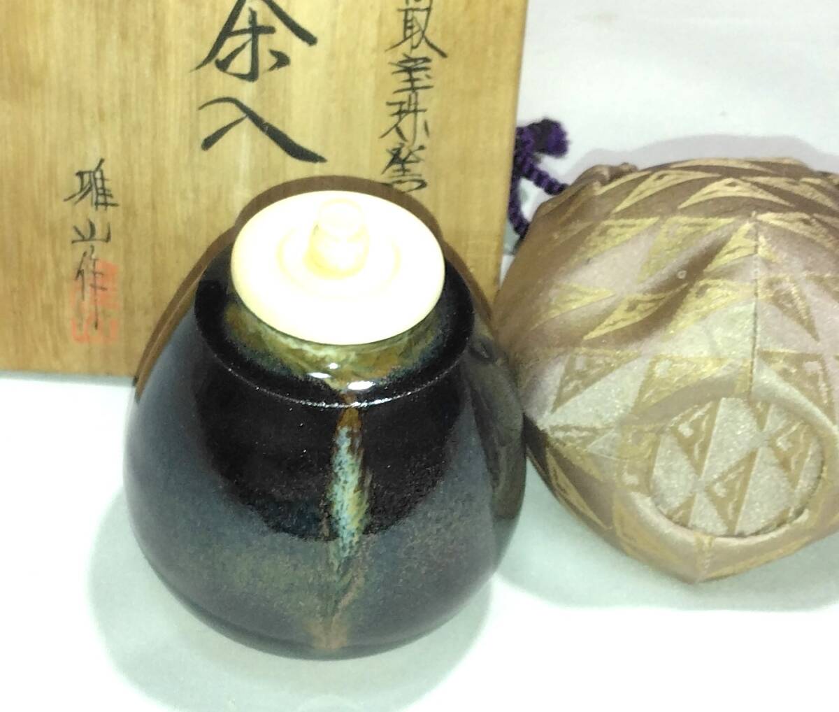 高取焼 登古窯 笹山登古 高取茶入 仕覆 三雲屋緞子 共箱 栞 茶入 美品 2025年最新】Yahoo!オークション -高取焼 茶入の中古品・新品