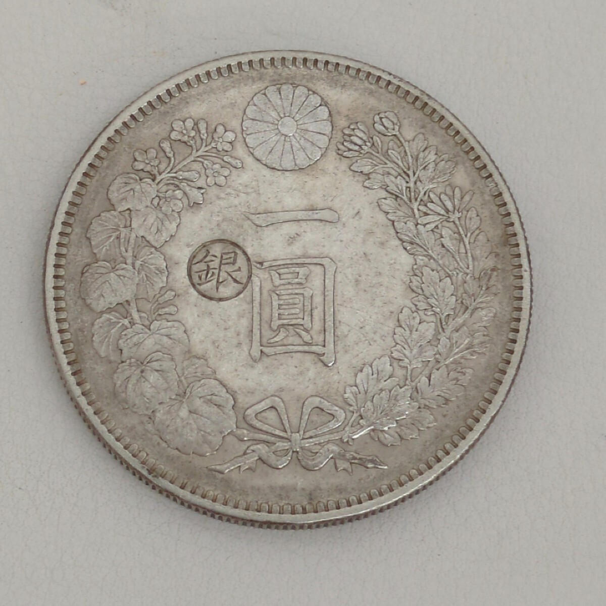 日本銀貨 一円銀貨 明治19年 修正品 Yahoo!オークション -「明治19年1円銀貨」の落札相場・落札価格
