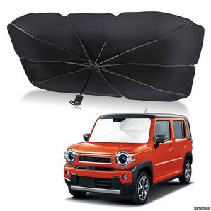 車用サンシェード フロント 傘型 125*65CM 軽自動車 フロント ガラス用 遮光 遮熱 UVカット 劣化防止 プライバシー保護 コスパ良し断熱革命