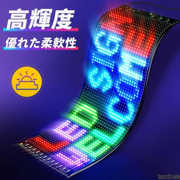 だれでも簡単!電光掲示板 USB デビルアイ 車 店舗看板 フードトラック 工事現場 お知らせ表示 LEDディスプレイ アプリ制御 広告 装飾