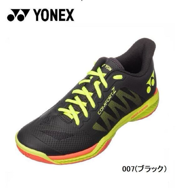 ヨネックスバドミントンシューズ!27.0cm・パワークッション コンフォートZ ブラック!送料無料!!SHBCFZ3!残り1足!!