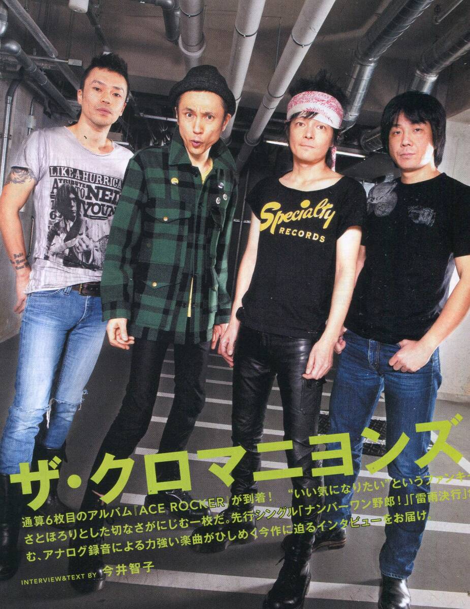 【はなこ】ヒロトマーシー関係雑誌19冊セット 2025年最新】Yahoo!オークション -ヒロト マーシーの中古品