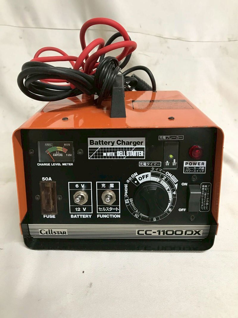良品　セルスター　バッテリー充電器 CC-1100 DX CELLSTAR CELLSTAR 訳あり B品 バッテリー充電器 メーカーメンテナンス済