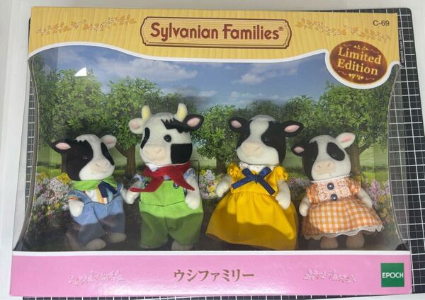 ①送料込み シルバニアファミリー ウシファミリー 未使用 未開封 即決 廃盤 廃番 お父さん お母さん 女の子 男の子 リミテッド