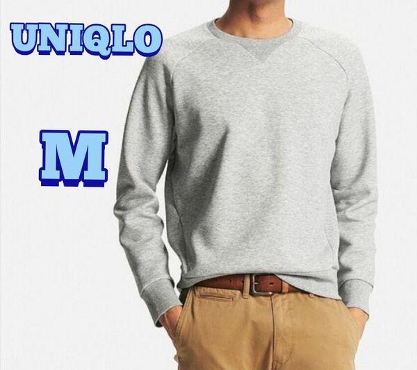 【UNIQLO】メンズ ドライストレッチ スウェットシャツ グレー M