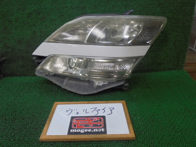 ヴェルファイア30前期【純正左ヘッドライトユニット】 ヴェルファイア 203-46-G☆前期 LED☆30 ヴェルファイア 左右
