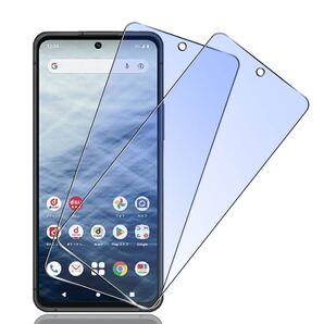 Arrows N F-51C ガラスフィルム 2枚 BB1933 日本旭硝子素材製 arrows n f-51c 保護フィルム ガラスフィルム 指紋認証鋭敏 強化ガラス 9h