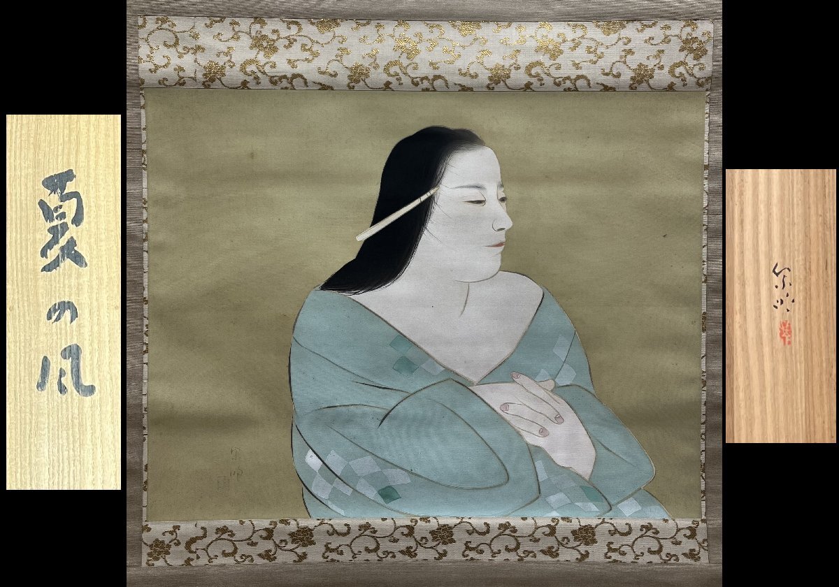 真作/紫峰/晩秋漁船図/軸先紫檀/絹表装/桐箱二重箱付/布袋屋掛軸HH-461 2025年最新】Yahoo!オークション -紫峰 掛軸の中古品・新品・未