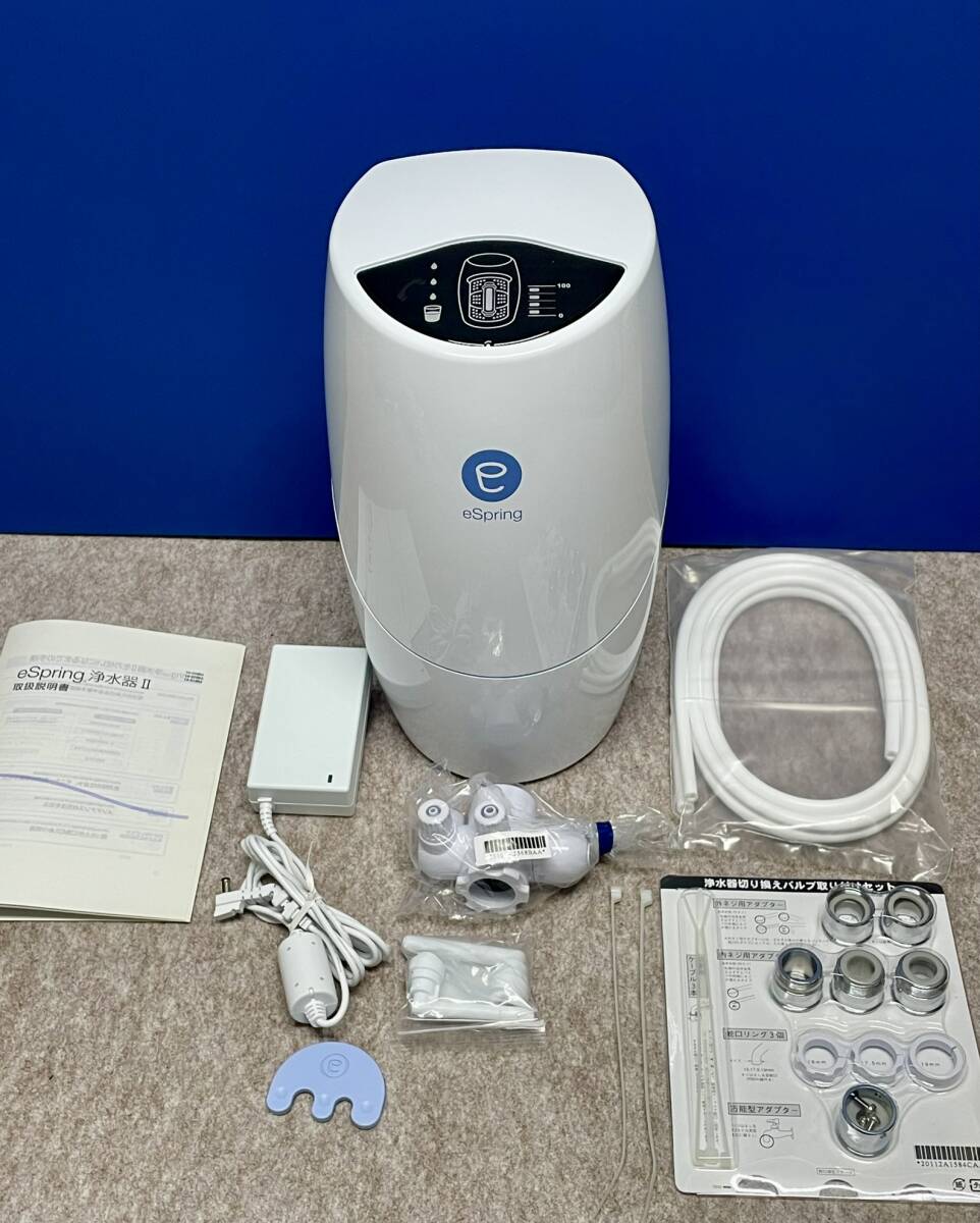 eSpring Water Purifier 浄水器 II(新品未使用) 2025年最新】Yahoo!オークション -espring浄水器iiの中古品