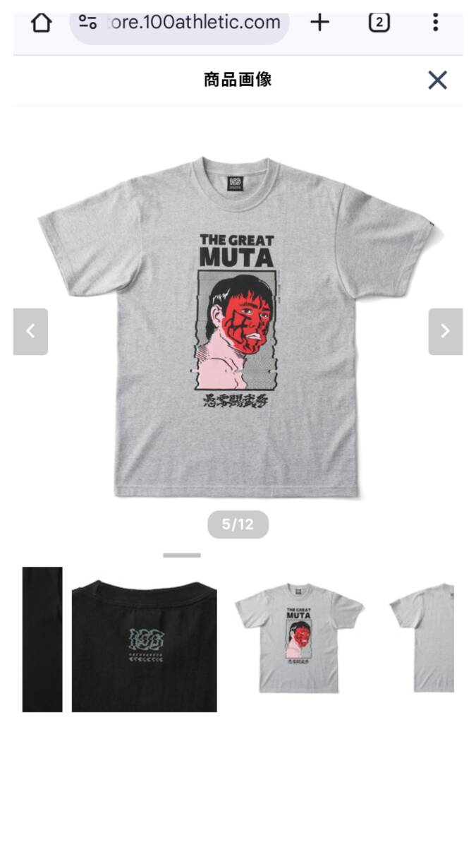 2025年最新】Yahoo!オークション -グレート ムタ tシャツの中古