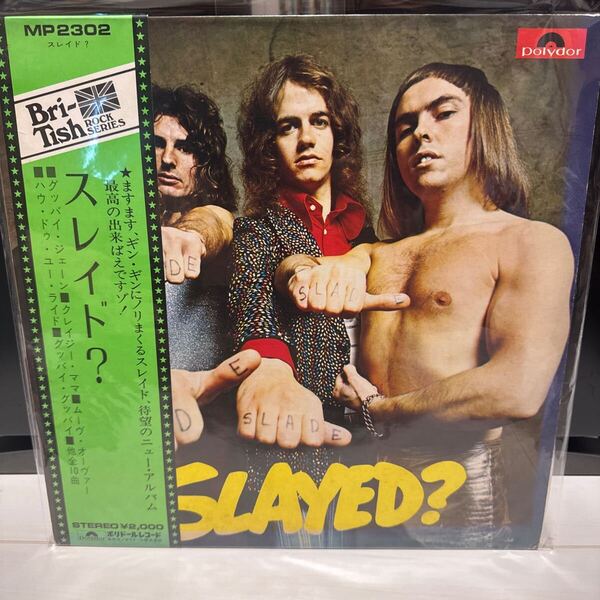 【完品・美盤】Slade / Slayed?(MP 2302)国内盤・帯・補充票・歌詞カード付・コレクター放出