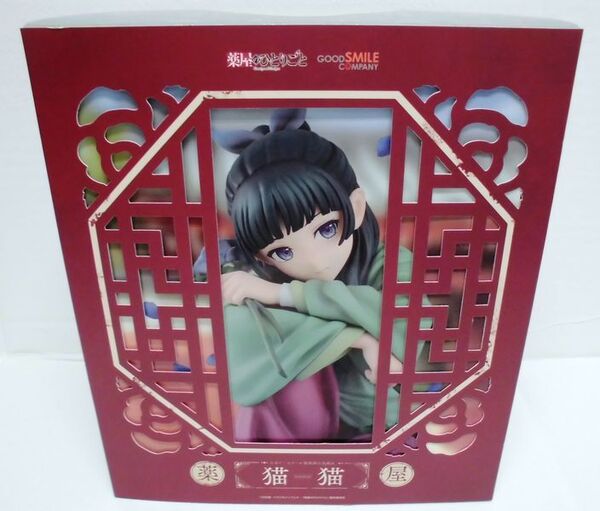 グッドスマイルカンパニー 薬屋のひとりごと 猫猫 1/7 フィギュア