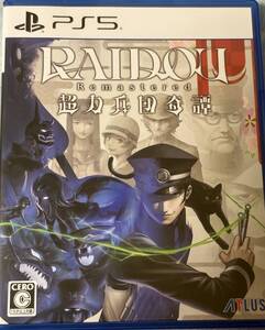 (特典未使用) PS5 RAIDOU 超力兵団奇譚 Remastered ライドウ リマスター