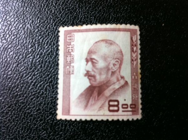 * сбор товар большой ликвидация * люди культуры серии Mori Ogai 2