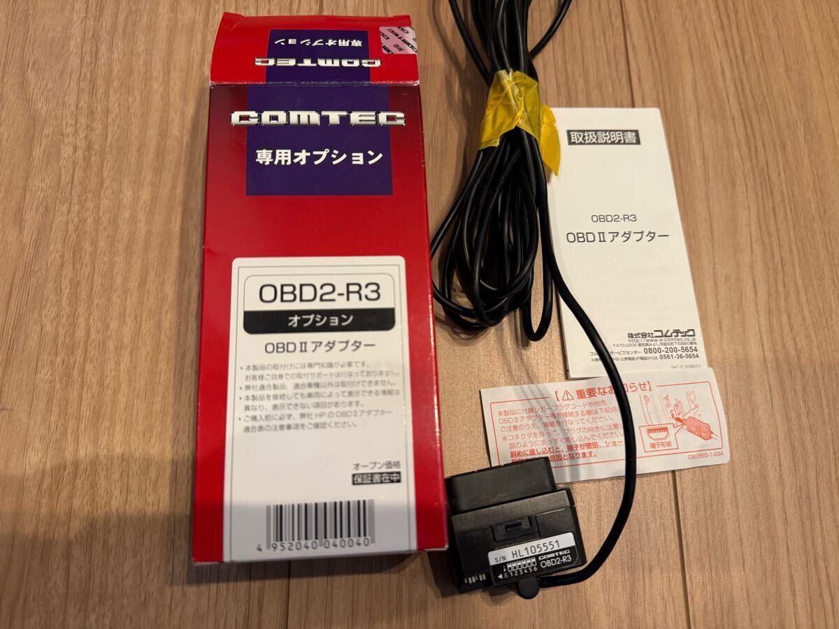 ☆☆☆☆☆ ZERO707LV 、 OBD2-R3 セット 贅沢 楽天市場】【新商品】レーザー&レーダー探知機 コムテック