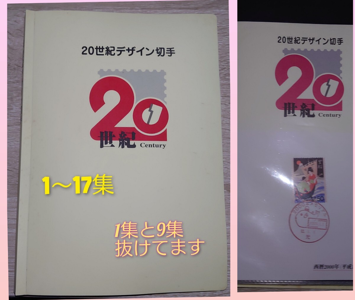 切手29 nos Kawasaki GTR 1400 ZG1400 Concours Drive Shaft / Final