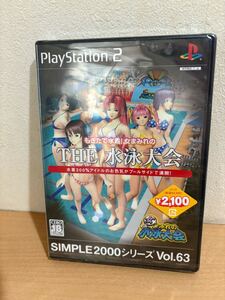 未開封 PlayStation2 THE水泳大会シンプル 2000 Vol.63 PS2 340425720