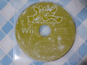 Wiiソフトのみ 朧村正