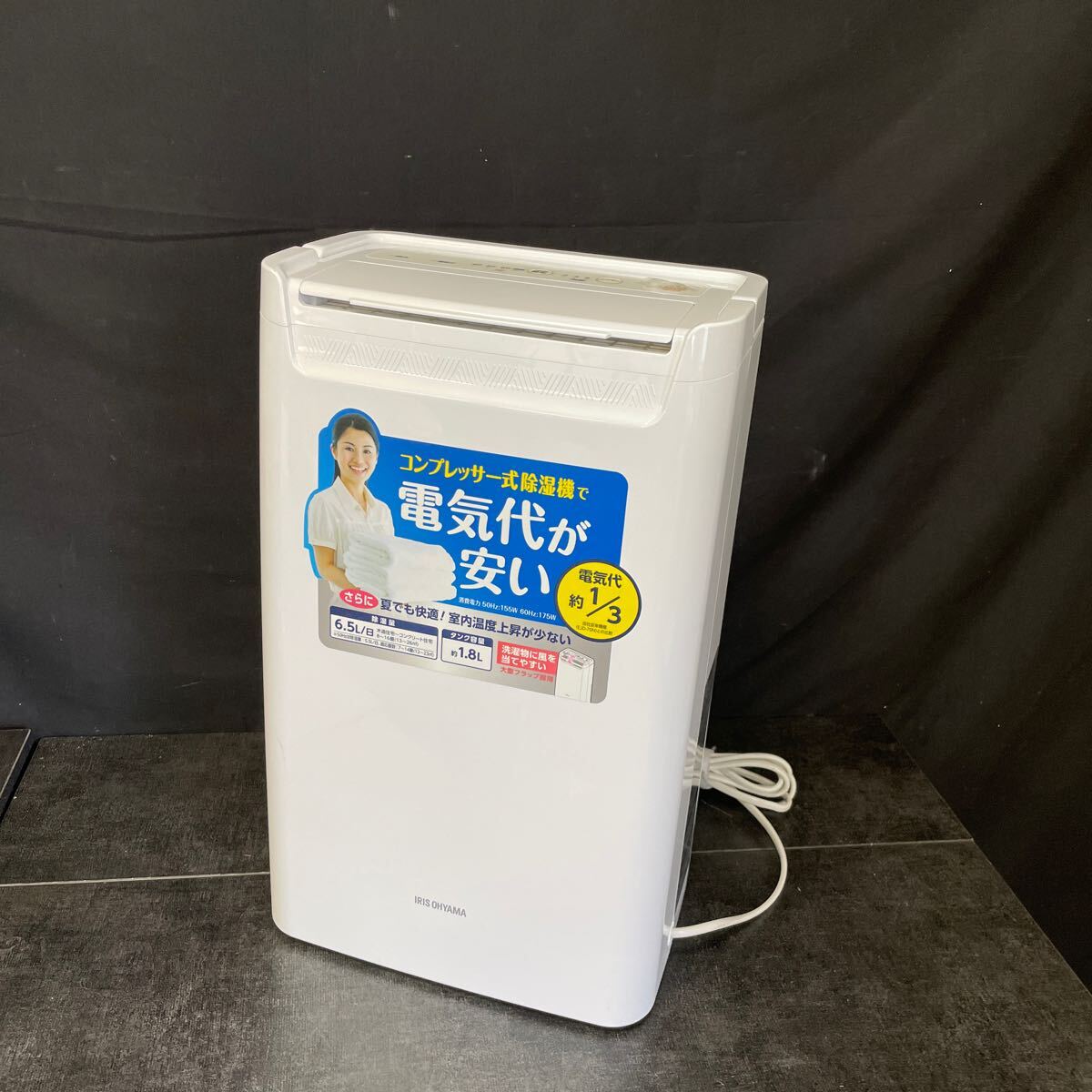 【中古品】アイリスオオヤマ 衣類乾燥除湿機 DCE-6515 2017年購入 アイリスオーヤマ DCE-6515 オークション比較 - 価格.com