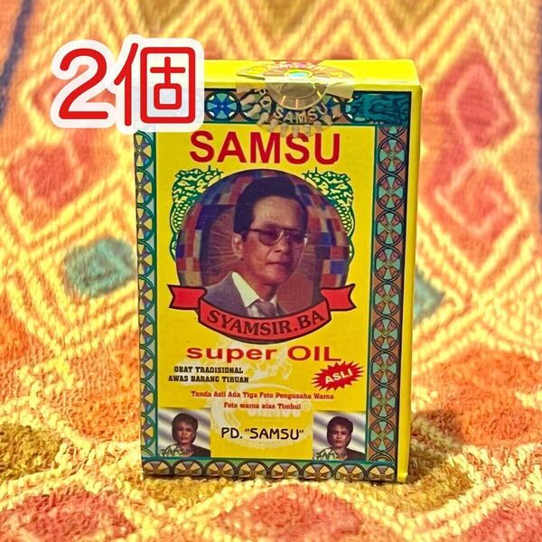 即発送 サムススーパーオイル 2個