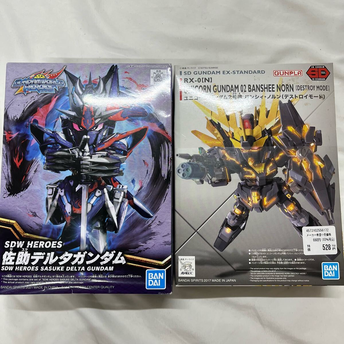 処分の為最終セール 未使用　BB戦士プラモデルまとめ売り BANDAI バンダイ BB戦士 ZGMFザクシリーズセット 5067454