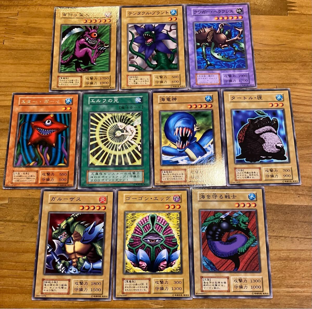 遊戯王 初期ノーマル ブースター スターター大量 Yahoo!オークション -「遊戯王 初期 ブースター」の落札相場