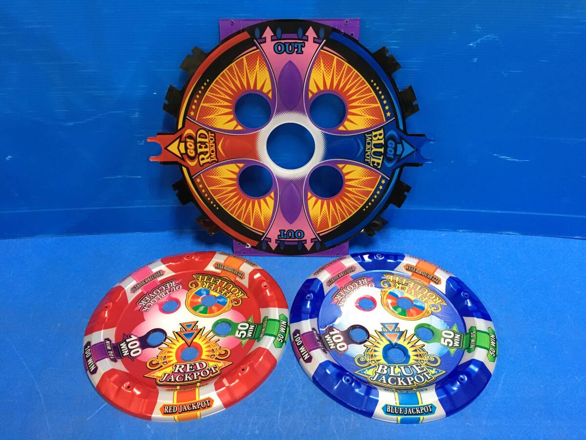 スピンフィーバー投入口 Yahoo!オークション -「スピンフィーバー」(おもちゃ、ゲーム